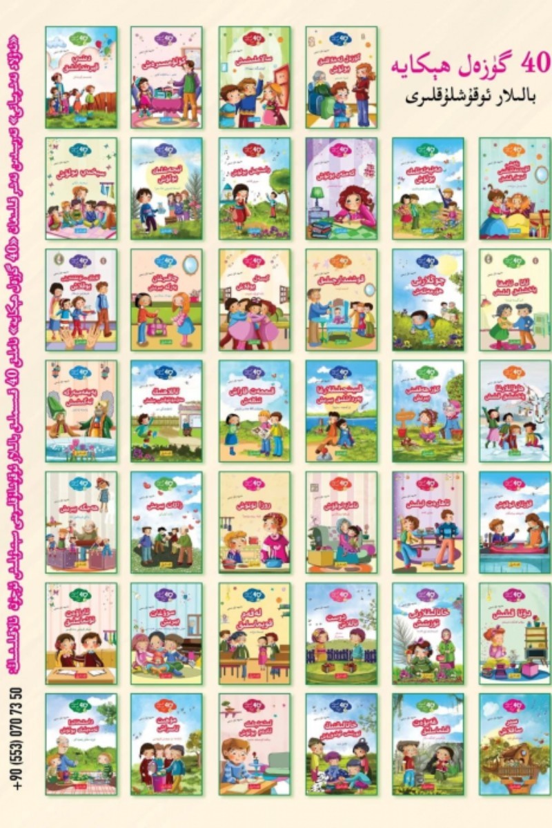 40 güzel hikaye - güzel ahlak (1) - güzel ahlak