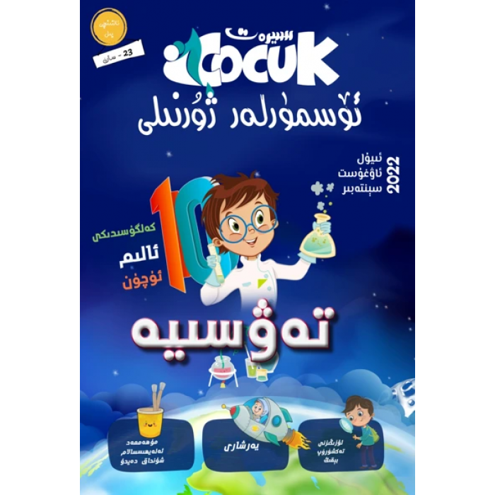 Ergenlik Dergisi 2022-3