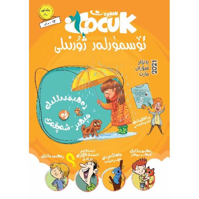 Siret Junior Dergisi 1-2021