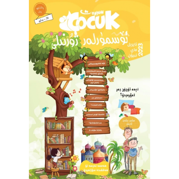 Ergenlik Dergisi 2023-2