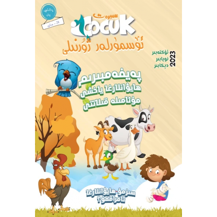 Ergenlik Dergisi 2023-4