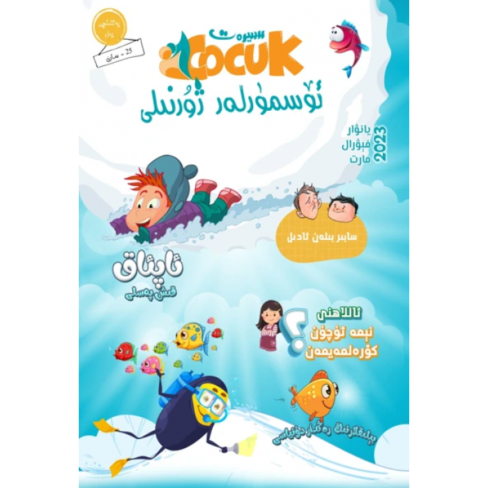 Ergenlik Dergisi 2023-1