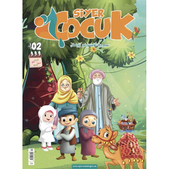 Siret Junior Dergisi 2-2017