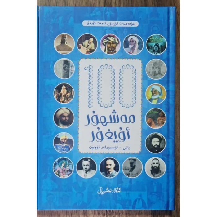 Yüzlerce ünlü Uighur_teenager