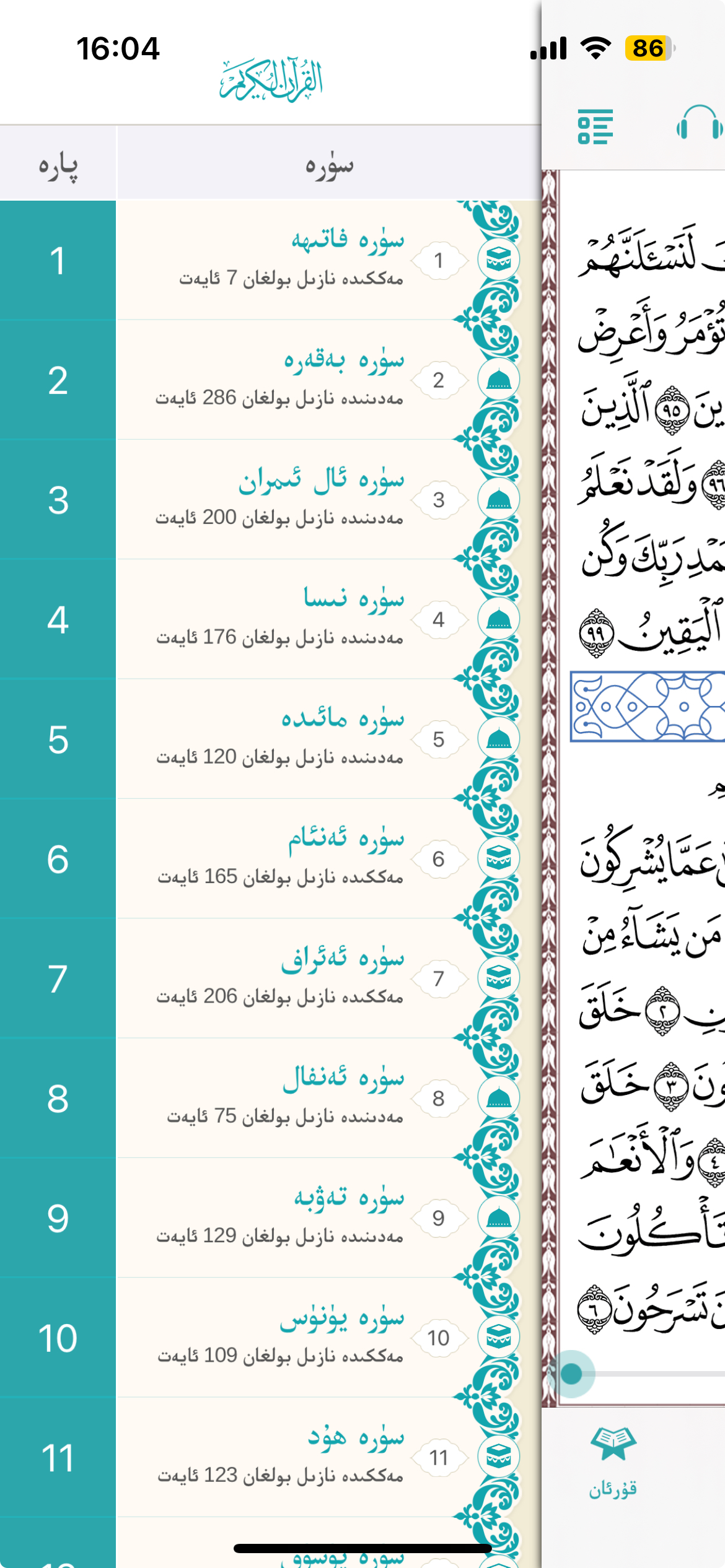 Uluslararası Kitap Fuarı Katılımı