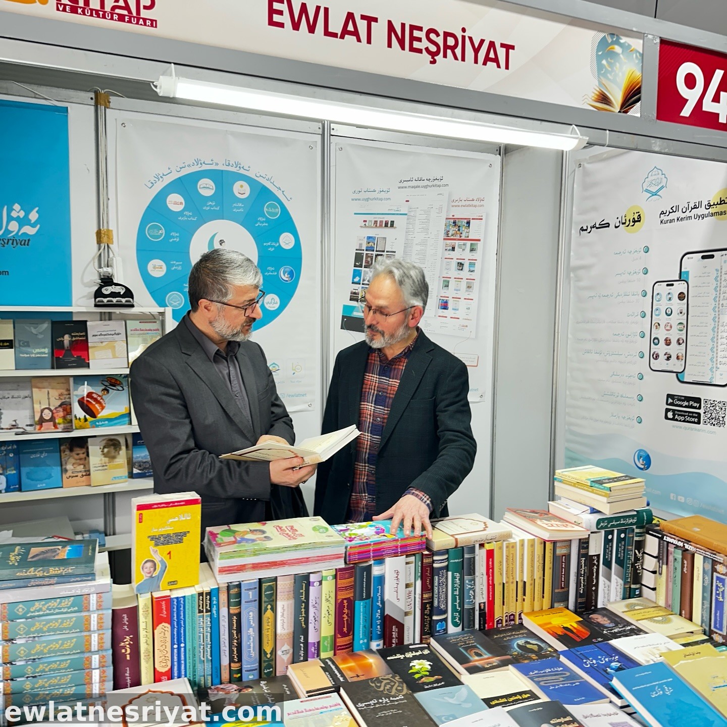 ئىستانبۇلدىكى كىتاب يەرمەنكىسىدە ئۇيغۇرچە كىتابلارمۇ ئورۇن ئالدى!