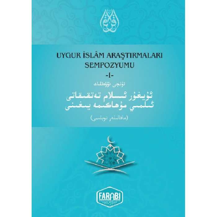 Uygur İslam Araştırmaları Sempozyumu Makale Koleksiyonu_1